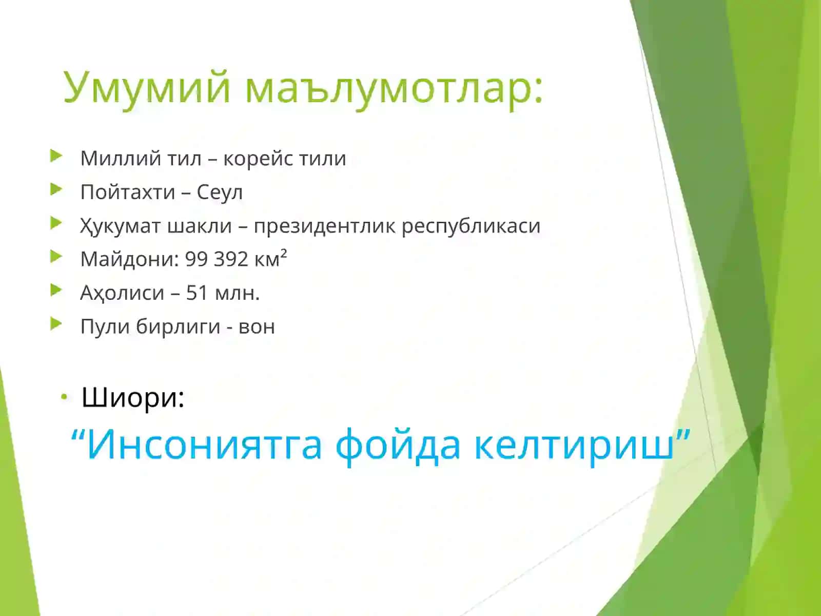 Осиё мамлакатларида таълим тизими 4