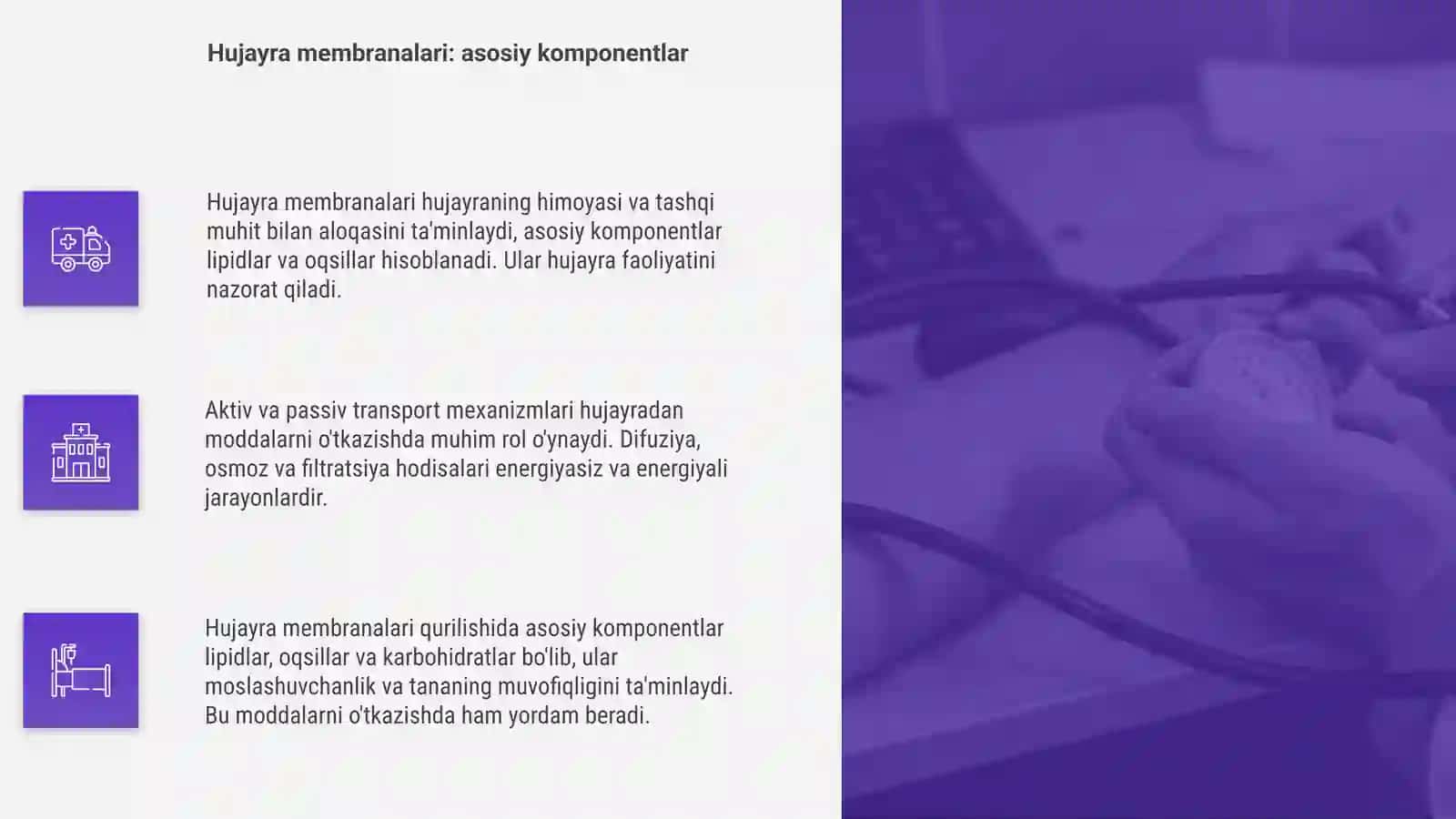 Hujayra biofizikasi 4