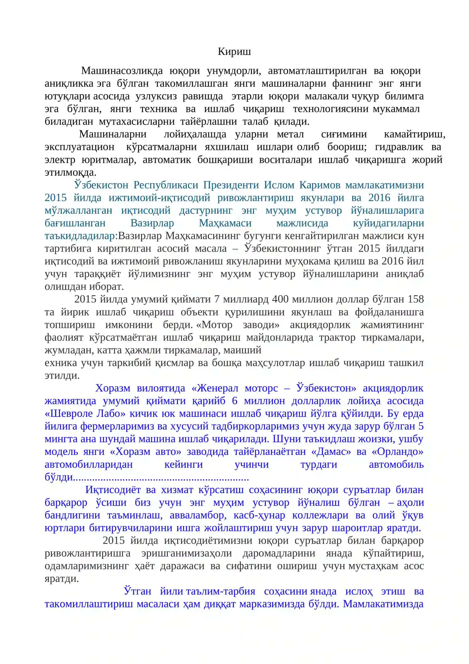 Редуктор корпуси ХН-36.108.04 деталига механик ишлов бериш 4