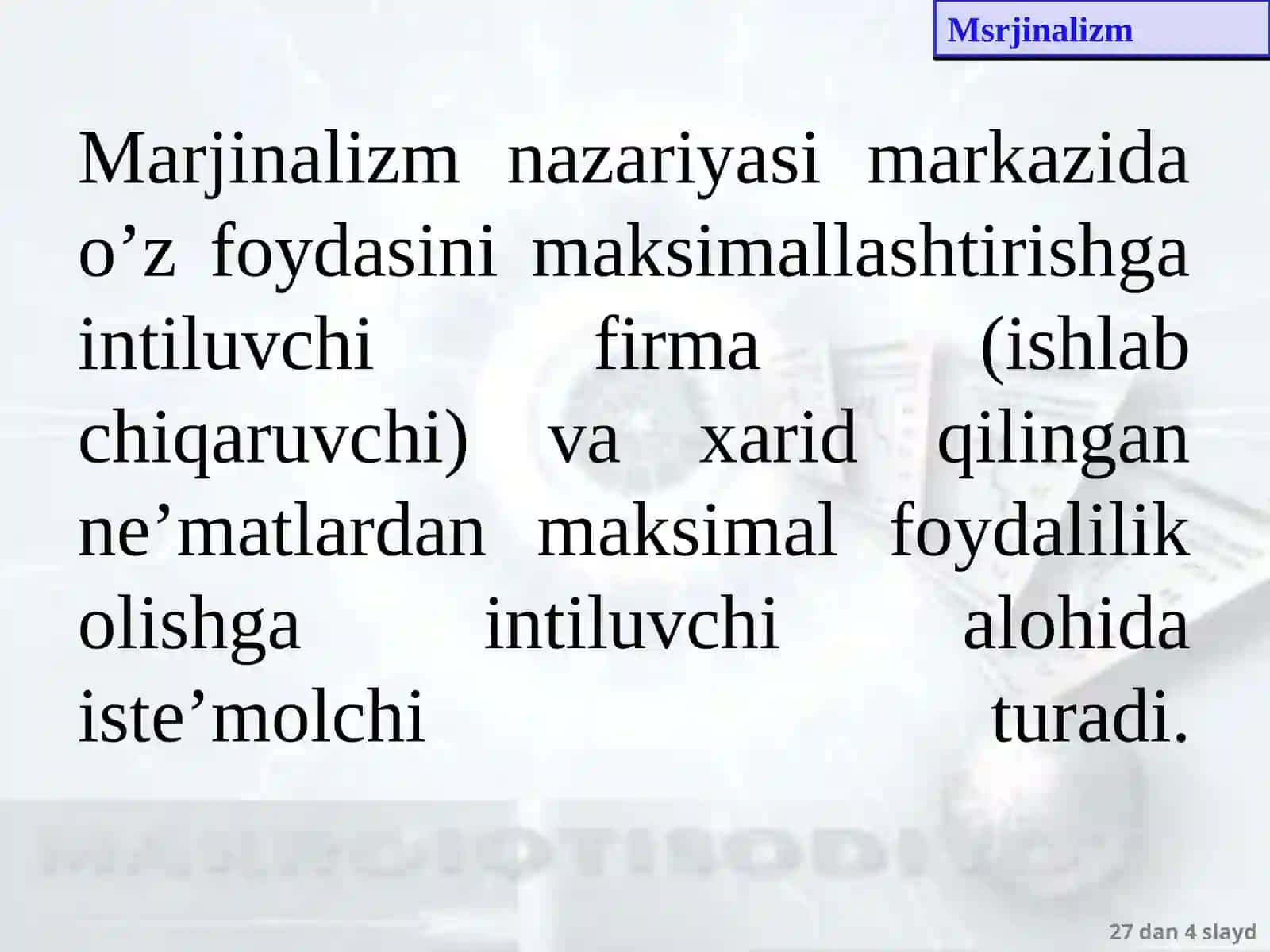 Marjinalizm iqtisodiy ta’limoti 4