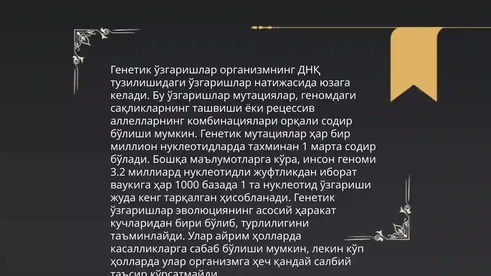 Даун касаллиги ҳақида малумот 4