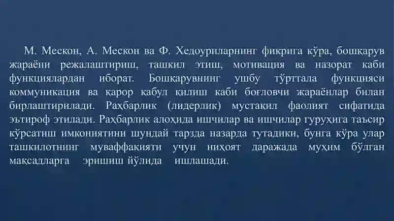 Жисмоний тарбия ва спорт ташкилотларида бошқарув қарорлари. Спорт фаолиятида бошқарув қарорларини қабул қилиш технологияси 4