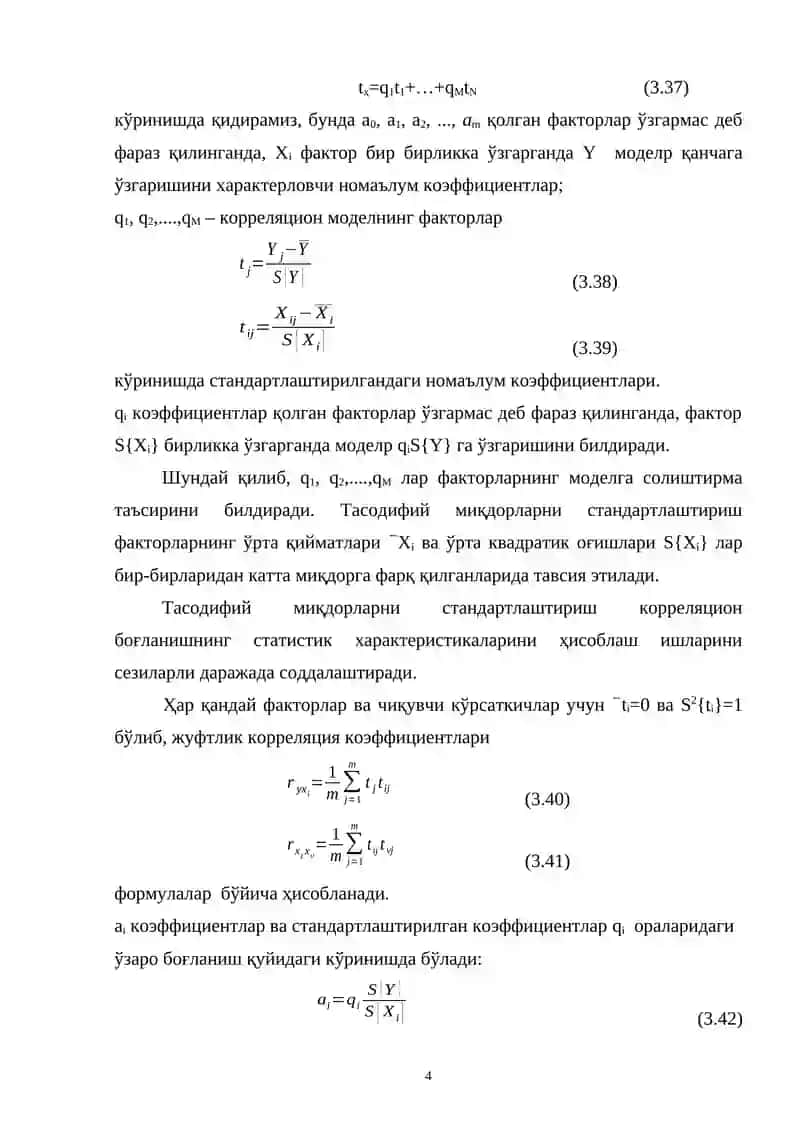 Кўп факторли чизиқли корреляцион моделлар 4