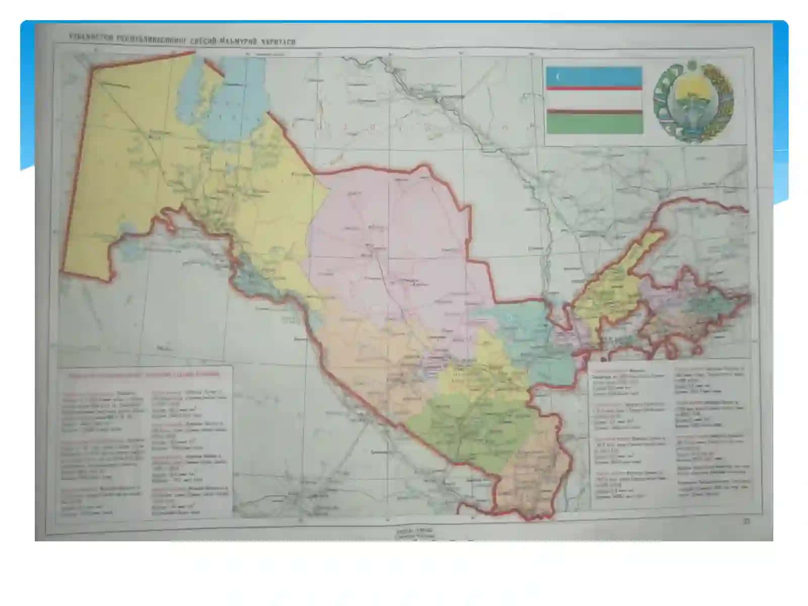 O‘zbekistonning tarixiygeografiko‘rnivatabiiyiqlimsharoitlari 4