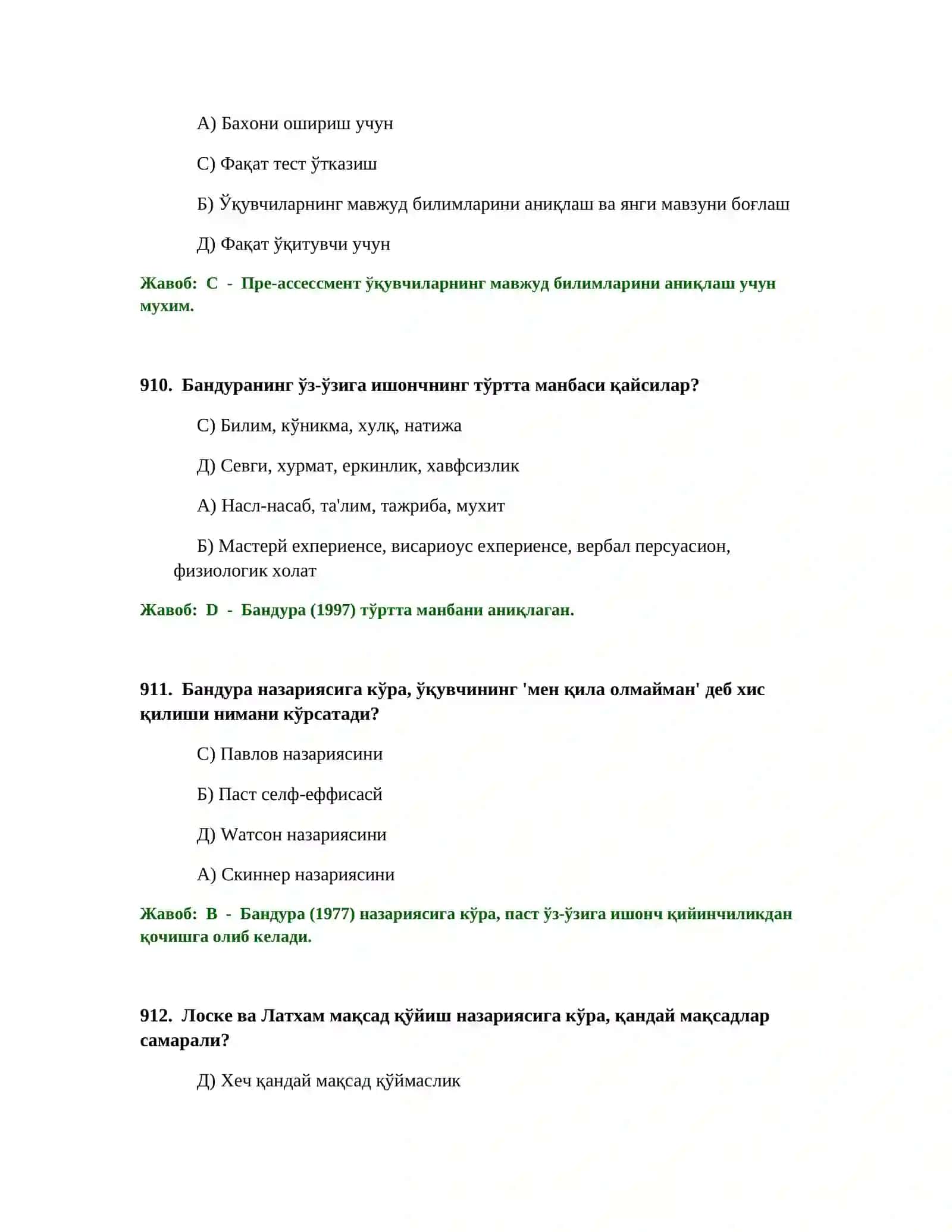 Бошланиқ таълим ўқитувчиси тест синовлари 4