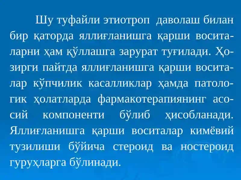 Яллиғланишга Қарши Воситалар 4