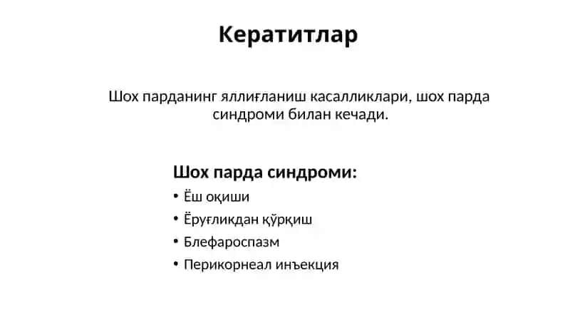 Тошкентт иббиёт академияси 4