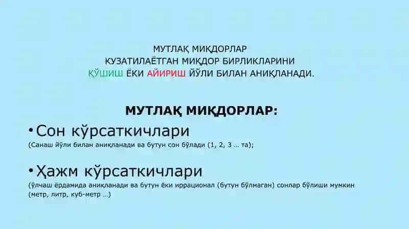 СТАТИСТИК КЎРСАТКИЧЛАРИ 4