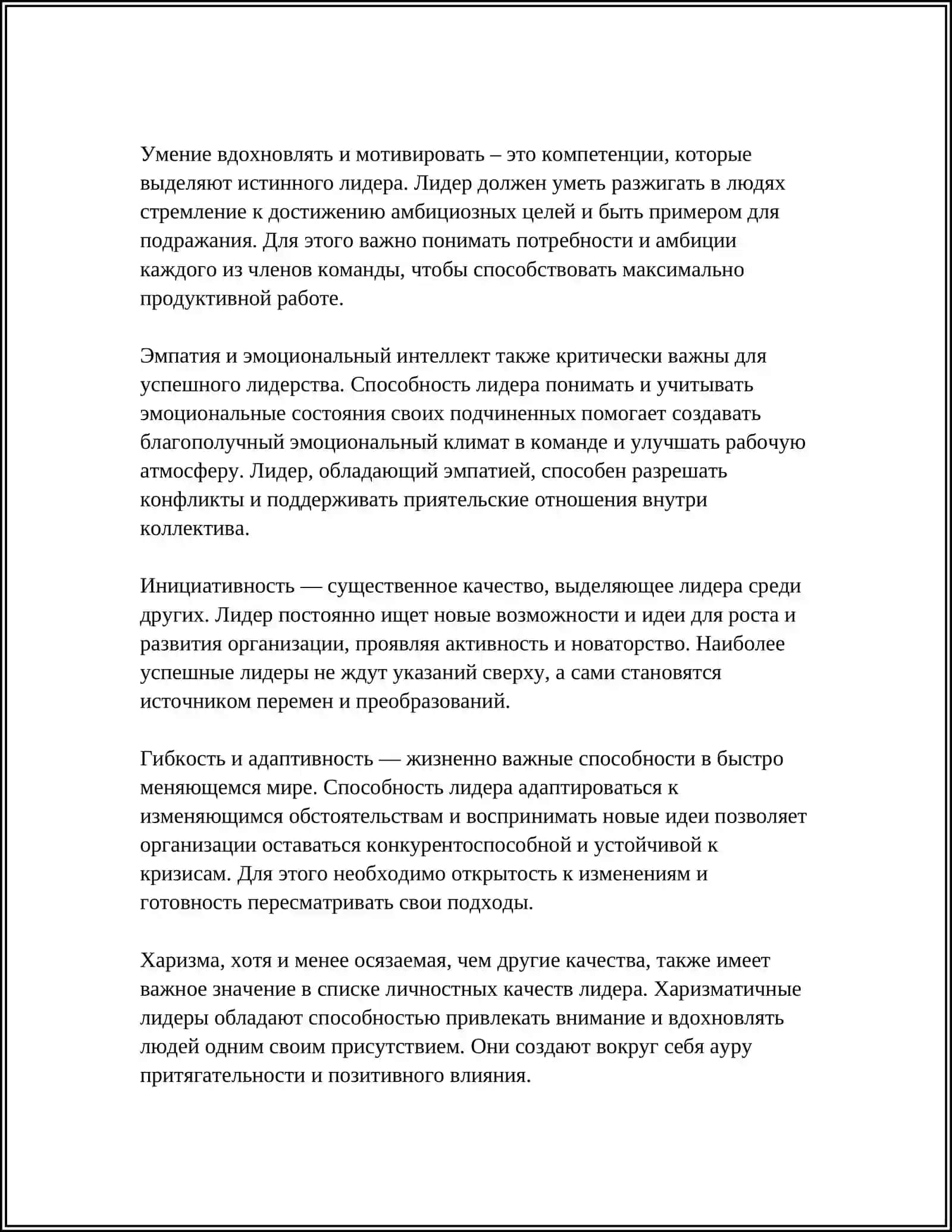 REFERAT PREDMET: PSIKHOLOGIYA LIDERA 4