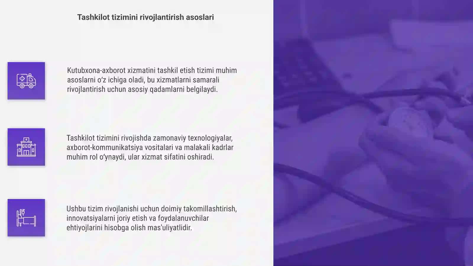 Kutubxona-axborot xizmatini tashkil etish tizimi 4
