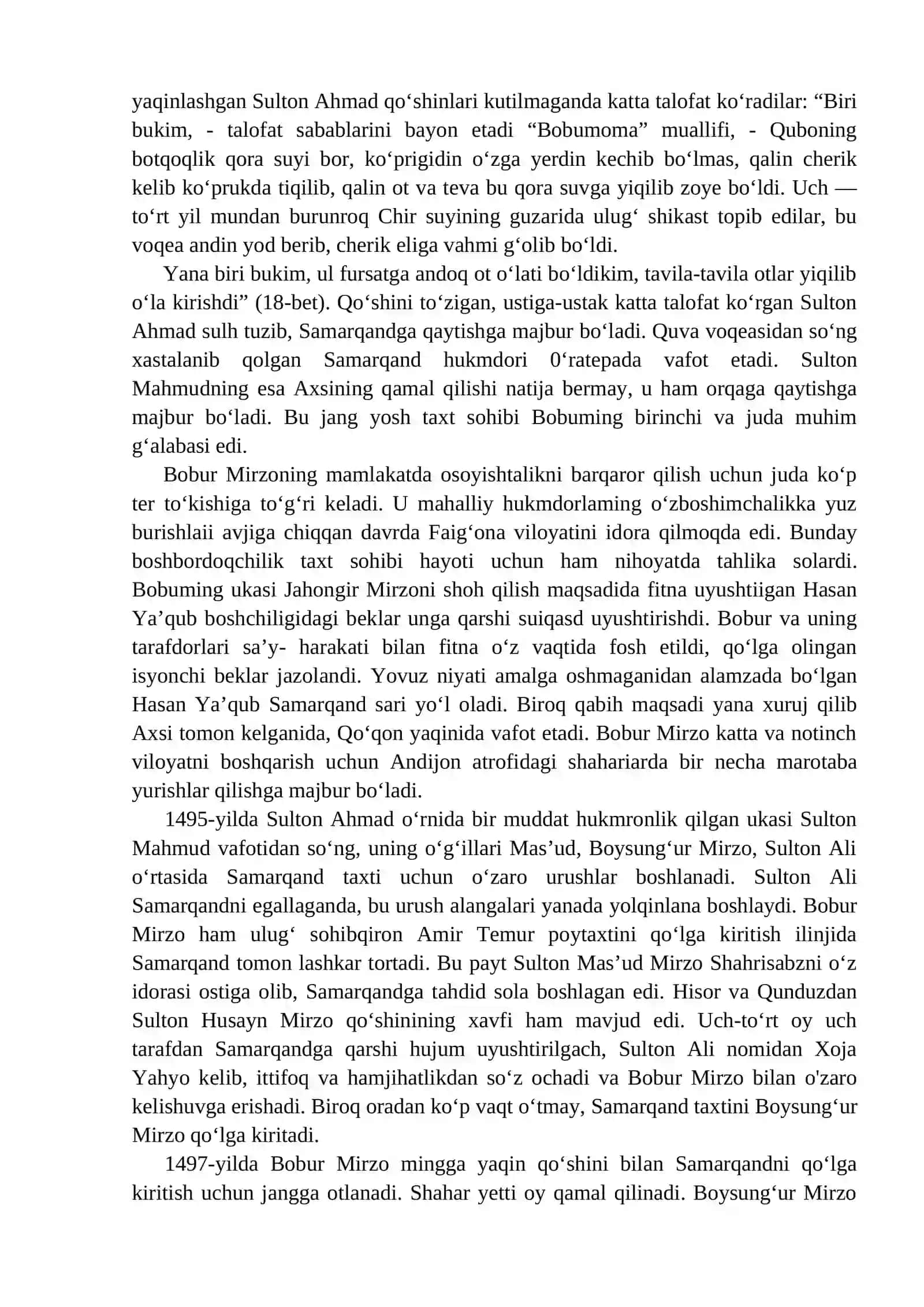 Boburshunostik tarixiga bir nazar 4
