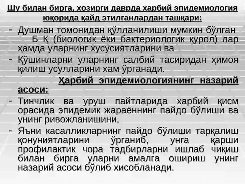 Ҳарбий эпидемиология асослари 4