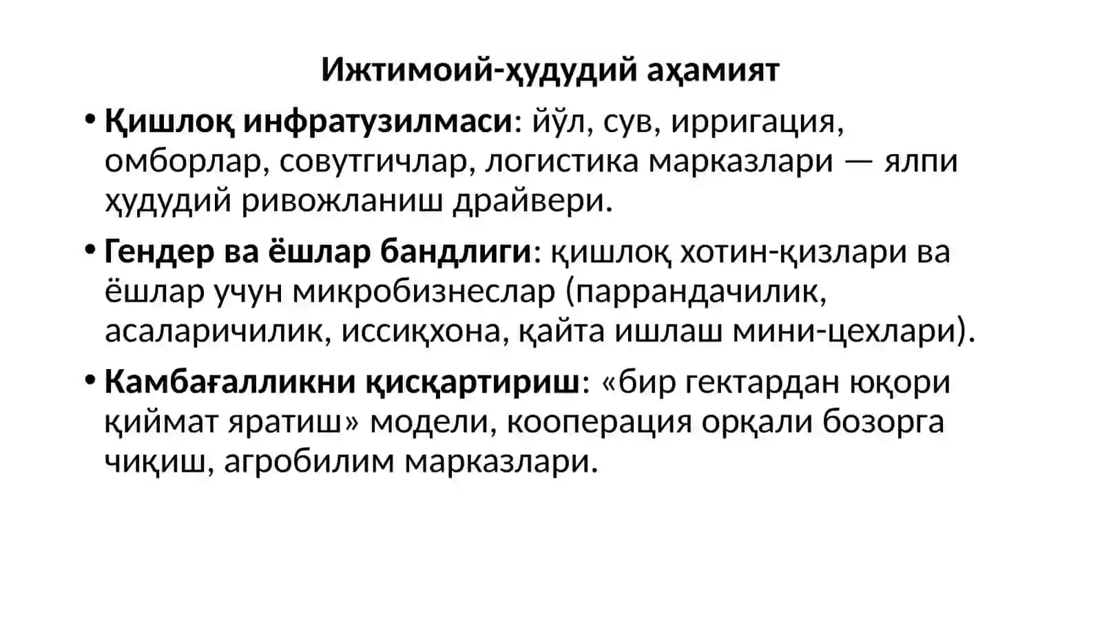 Қишлоқхўжалигииқтисодиёти 4