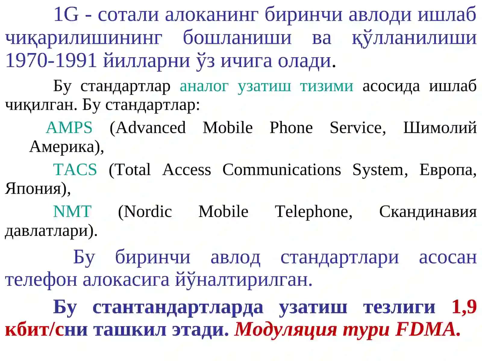 Сотали тизимларнинг 1Gдан 4Gга ривожланиши 4