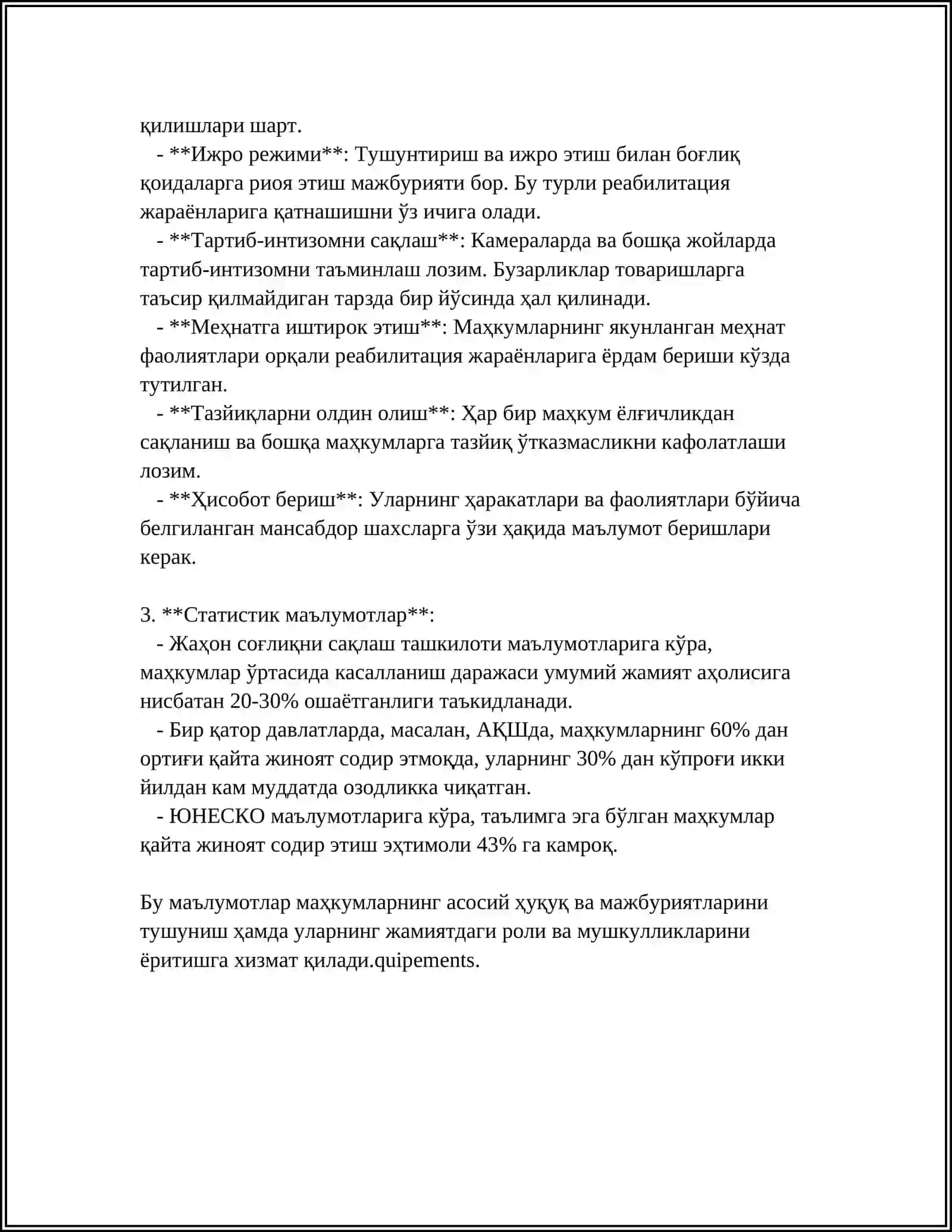 МАХКУМЛАРНИНГ ХУКУКИЙ ХОЛАТИ 4