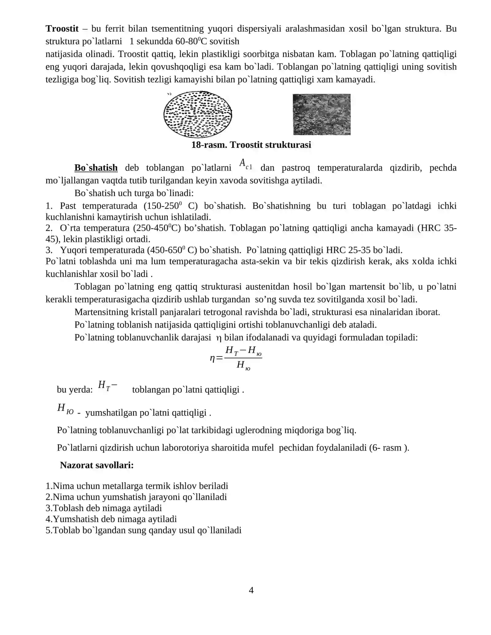 Po`latga termik ishlov berish 4