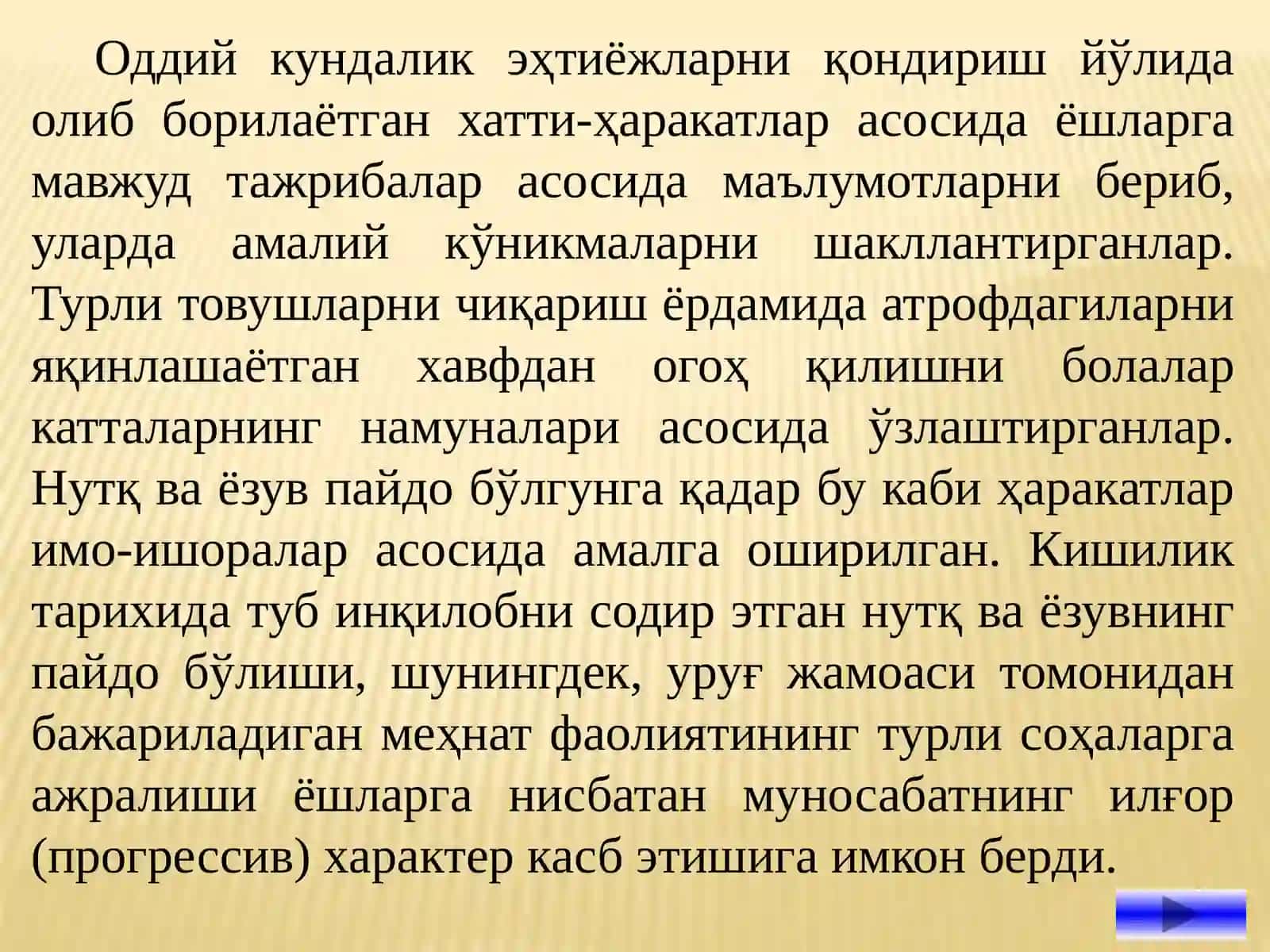 Хозирги даврда ўқитувчилик  касби ва унинг  жамиятда тутган ўрни 4