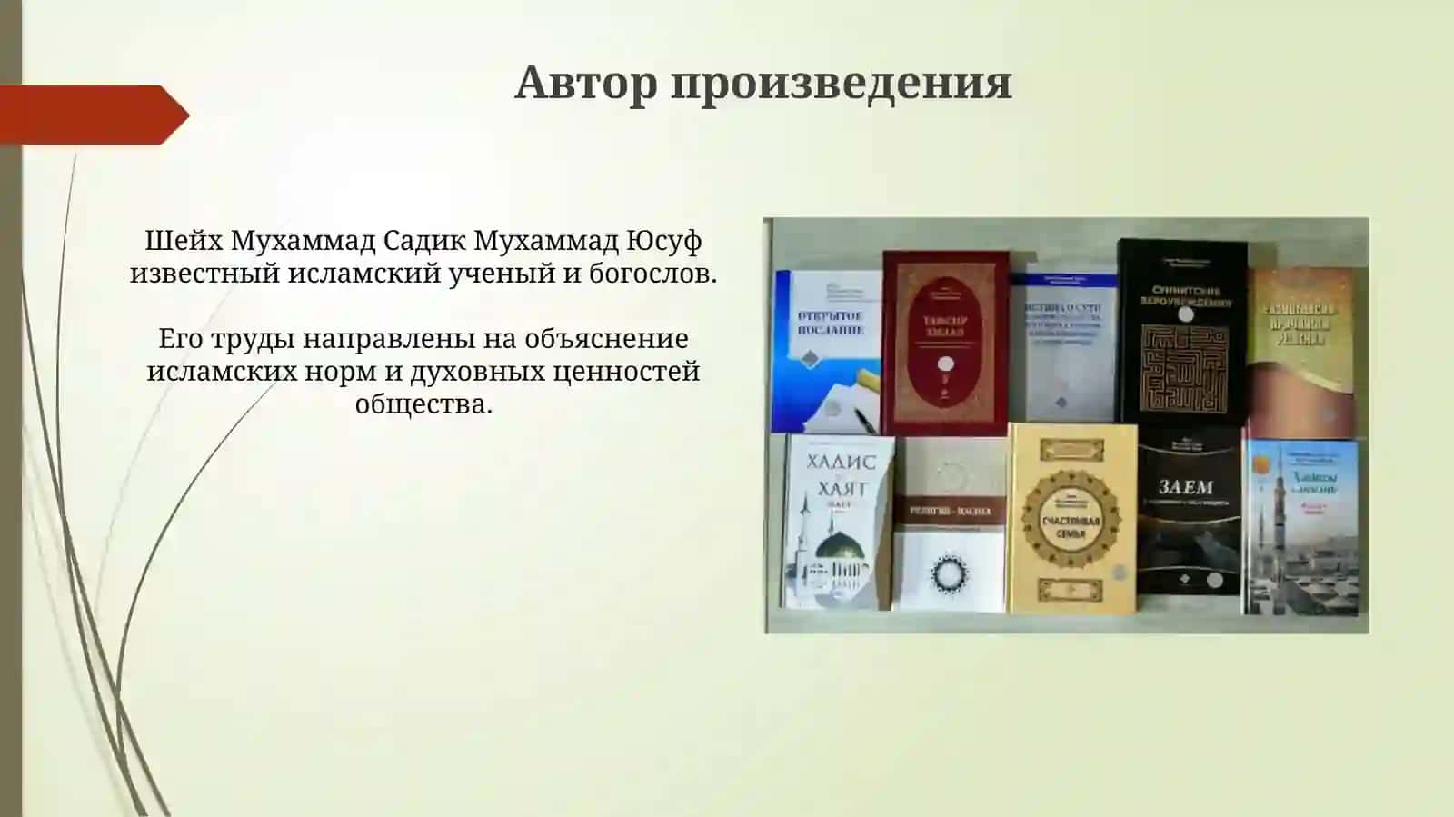 Бахтияр Оила 4