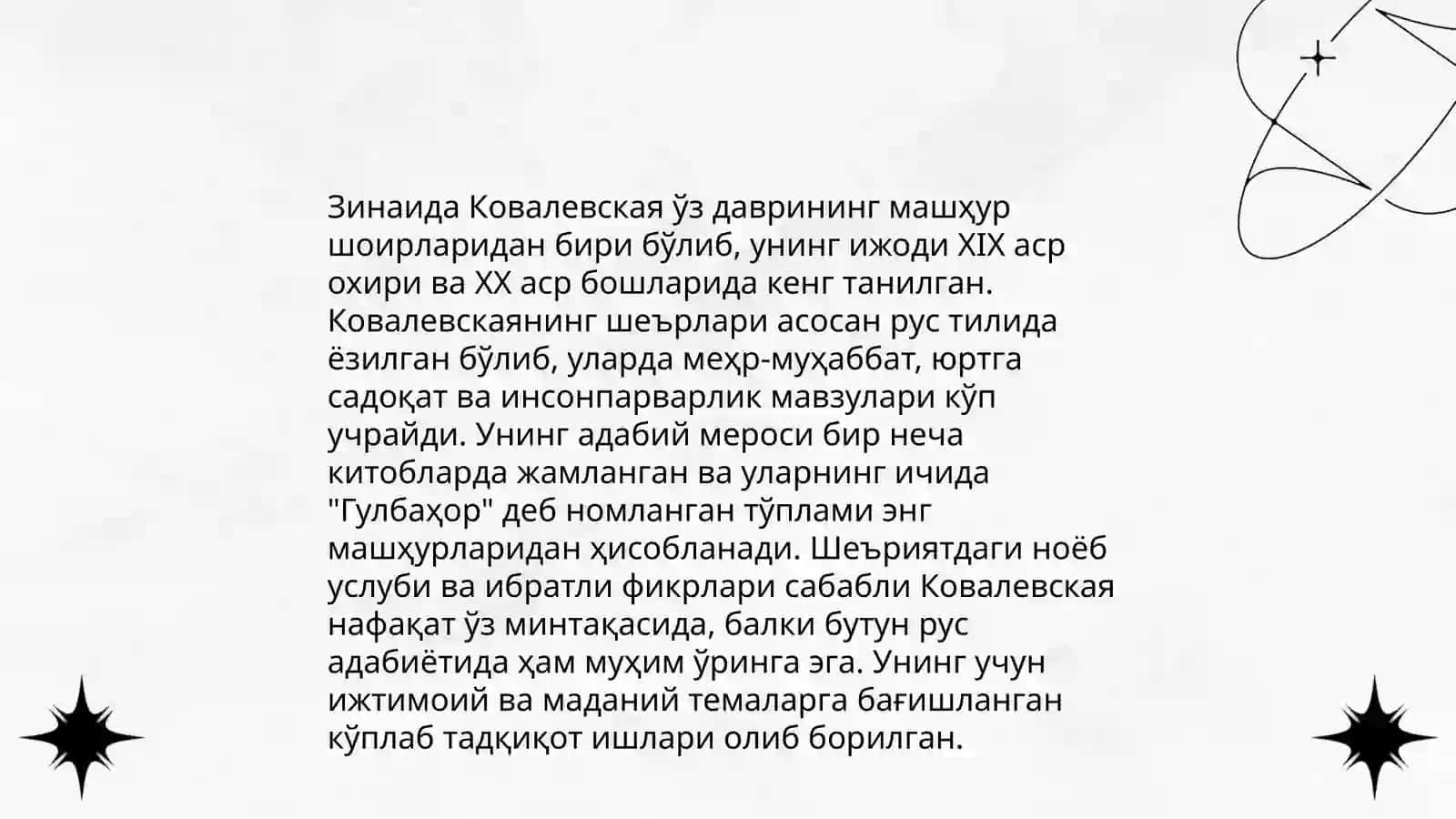 Зинаида Ковалевская ҳаёти ва ижоди 4