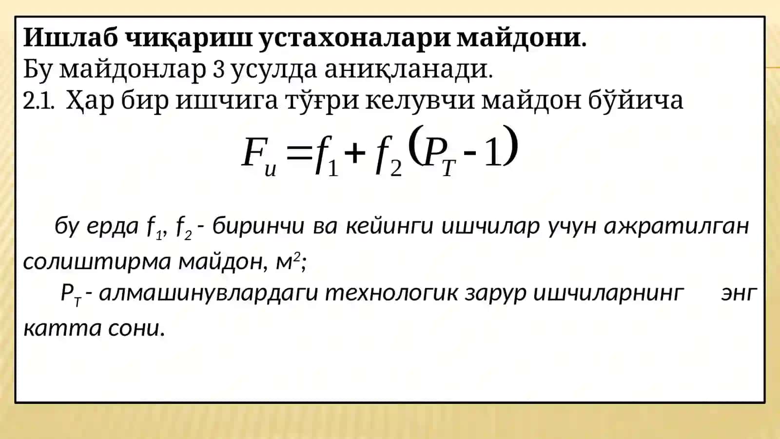 ТРАНСПОРТ ВОСИТАЛАРИ МУҲАНДИСЛИГИ 4