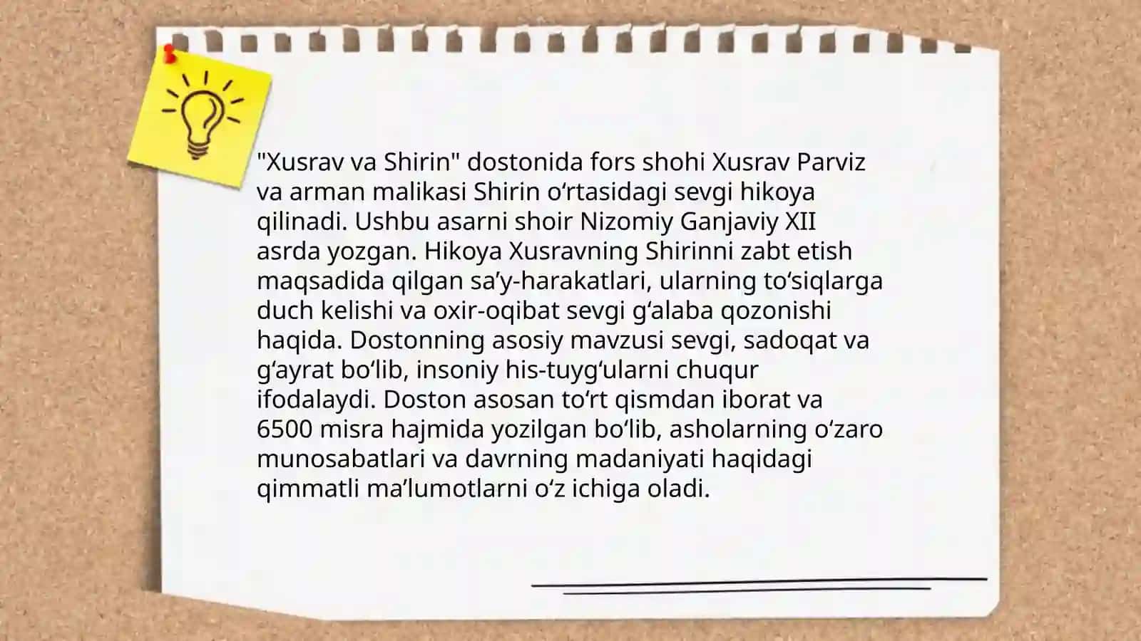 Qutb Xorazmiyning "Xusrav va shirin" dostoni 4