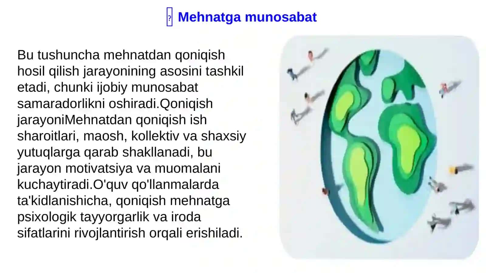 Mehnatga munosabat va undan qoniqish jarayoni 4