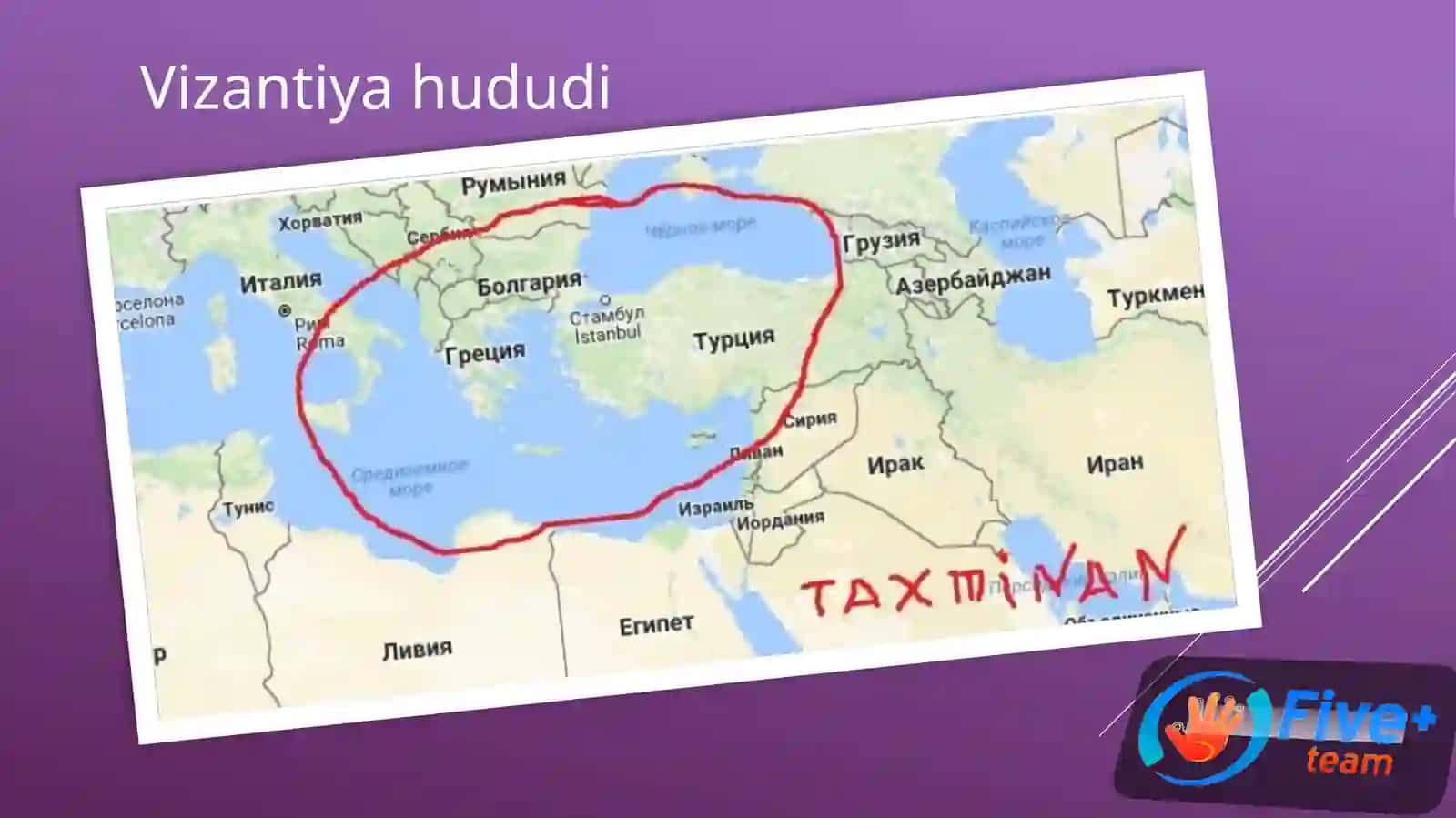 Qadimgi Vizantiya imperiyasi kutubxonalari 4