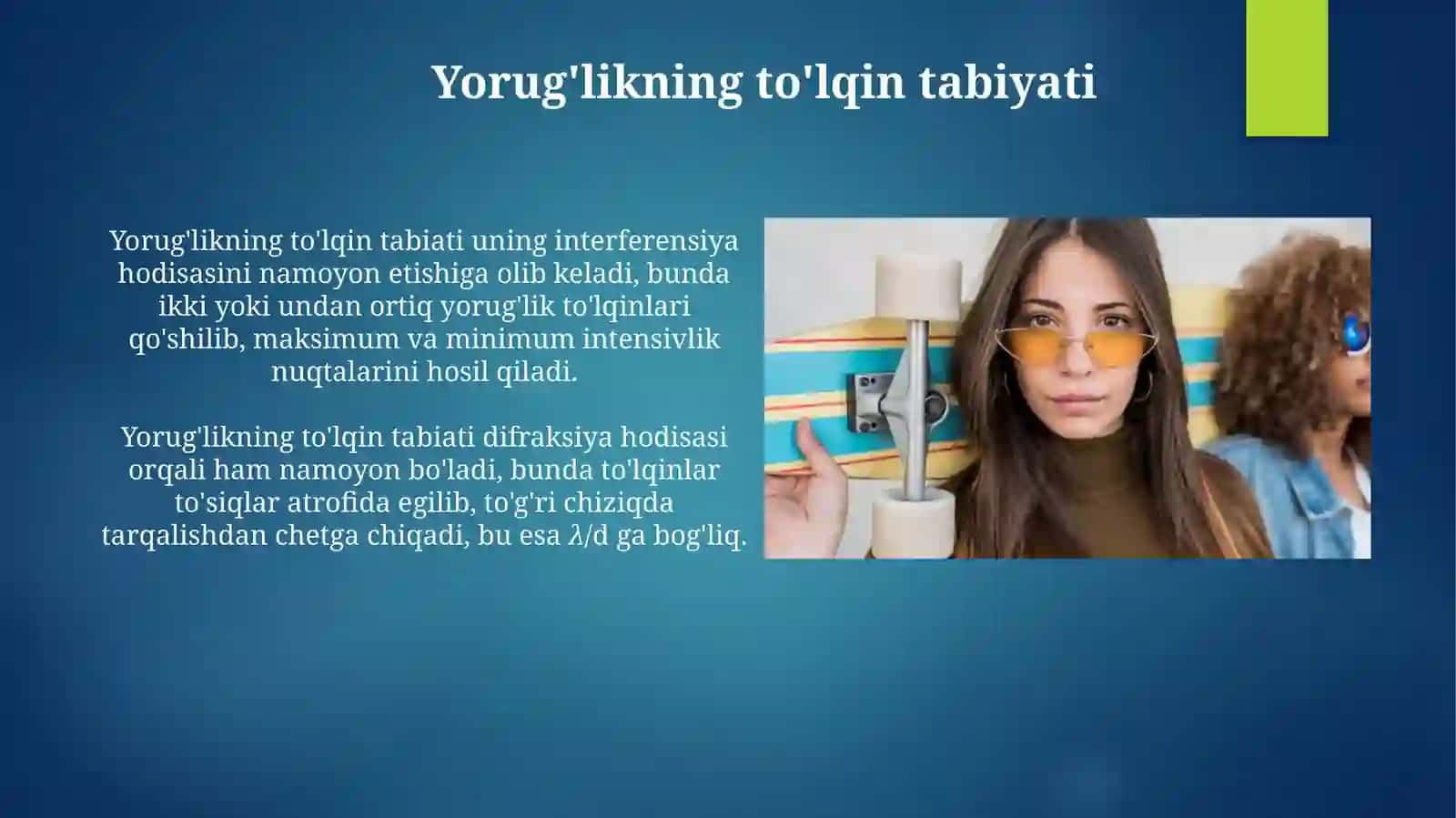 Optika asoslari. Yorug'likning xossalari 4