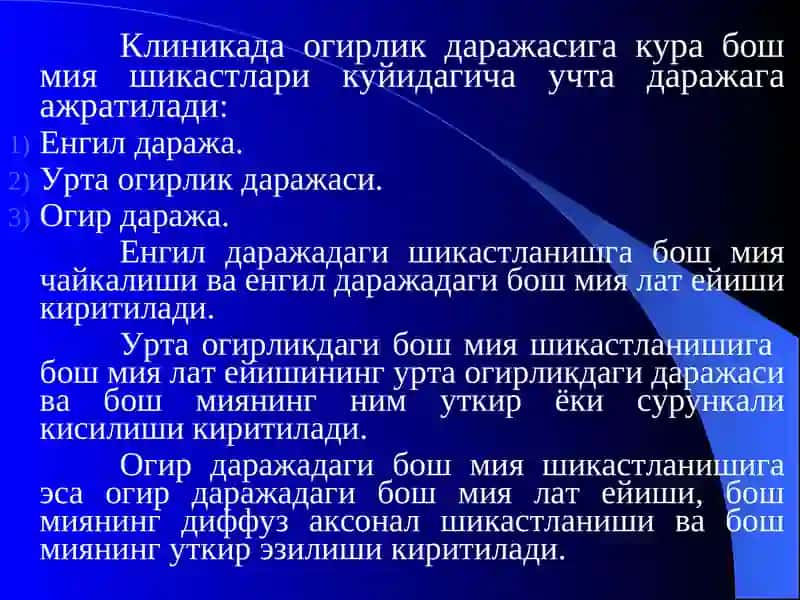 Калла суяги, кукрак кафаси ва кориннинг ёпик шикастлари 4