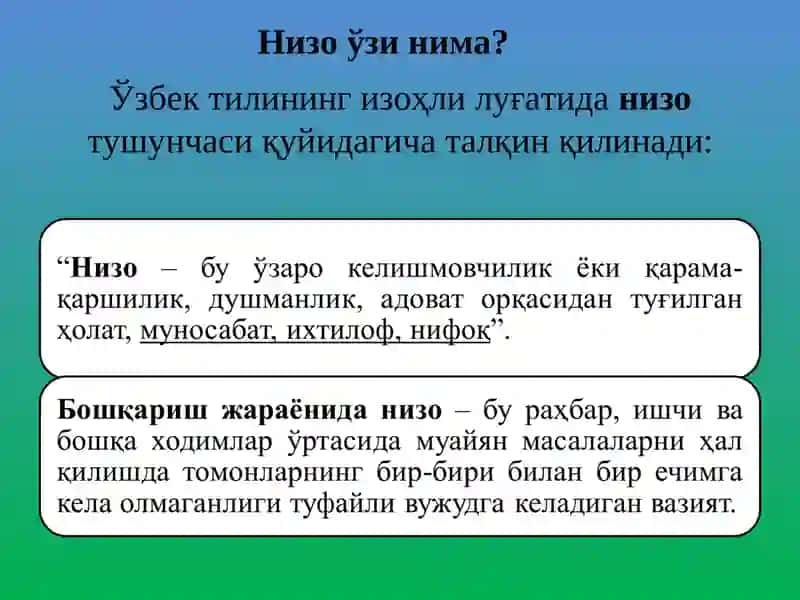 Низо Ва Стрессни Бошқариш 4