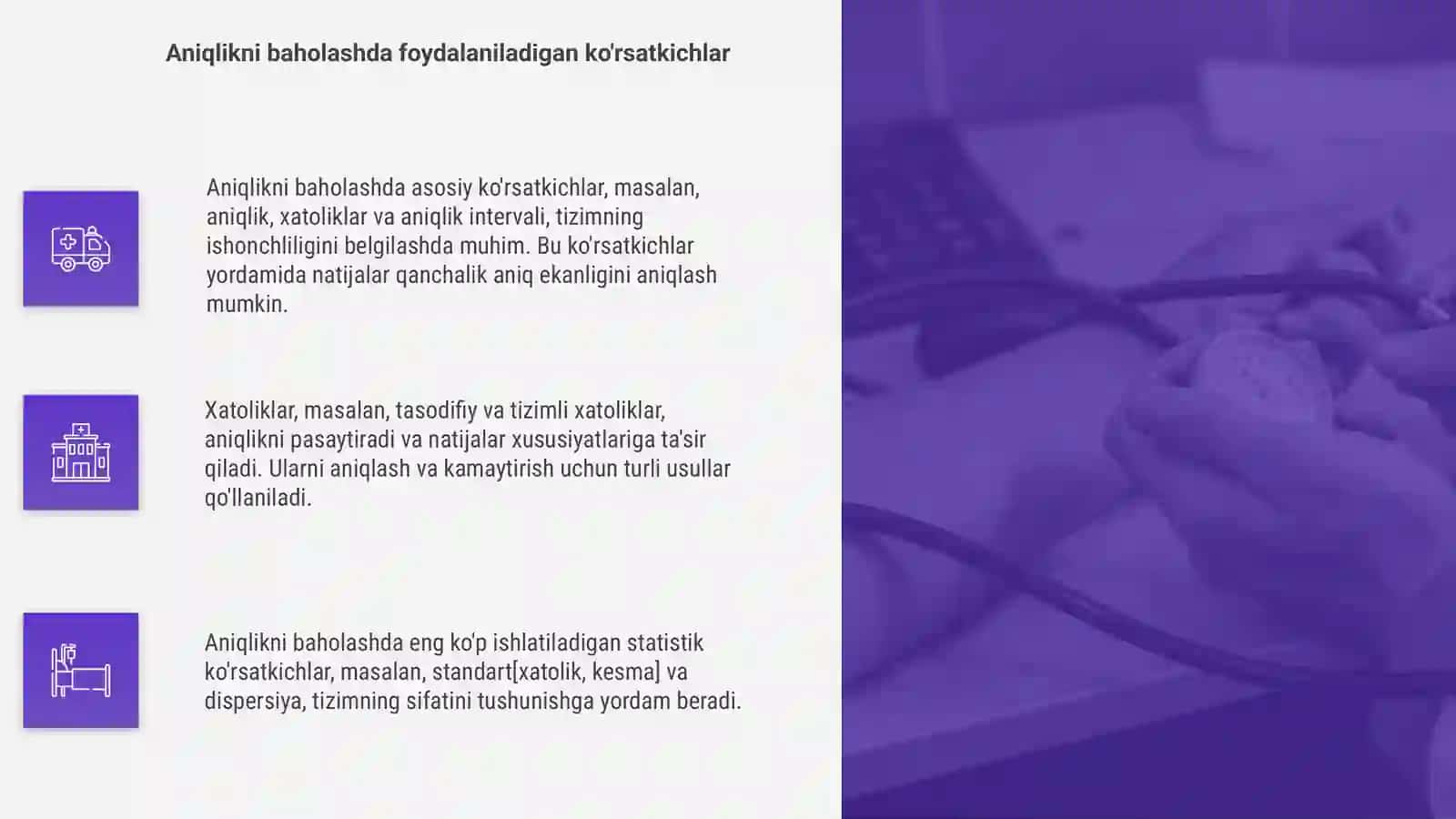 Aniqlik tushunchasi va asosiy ko'rsatkichlar 4