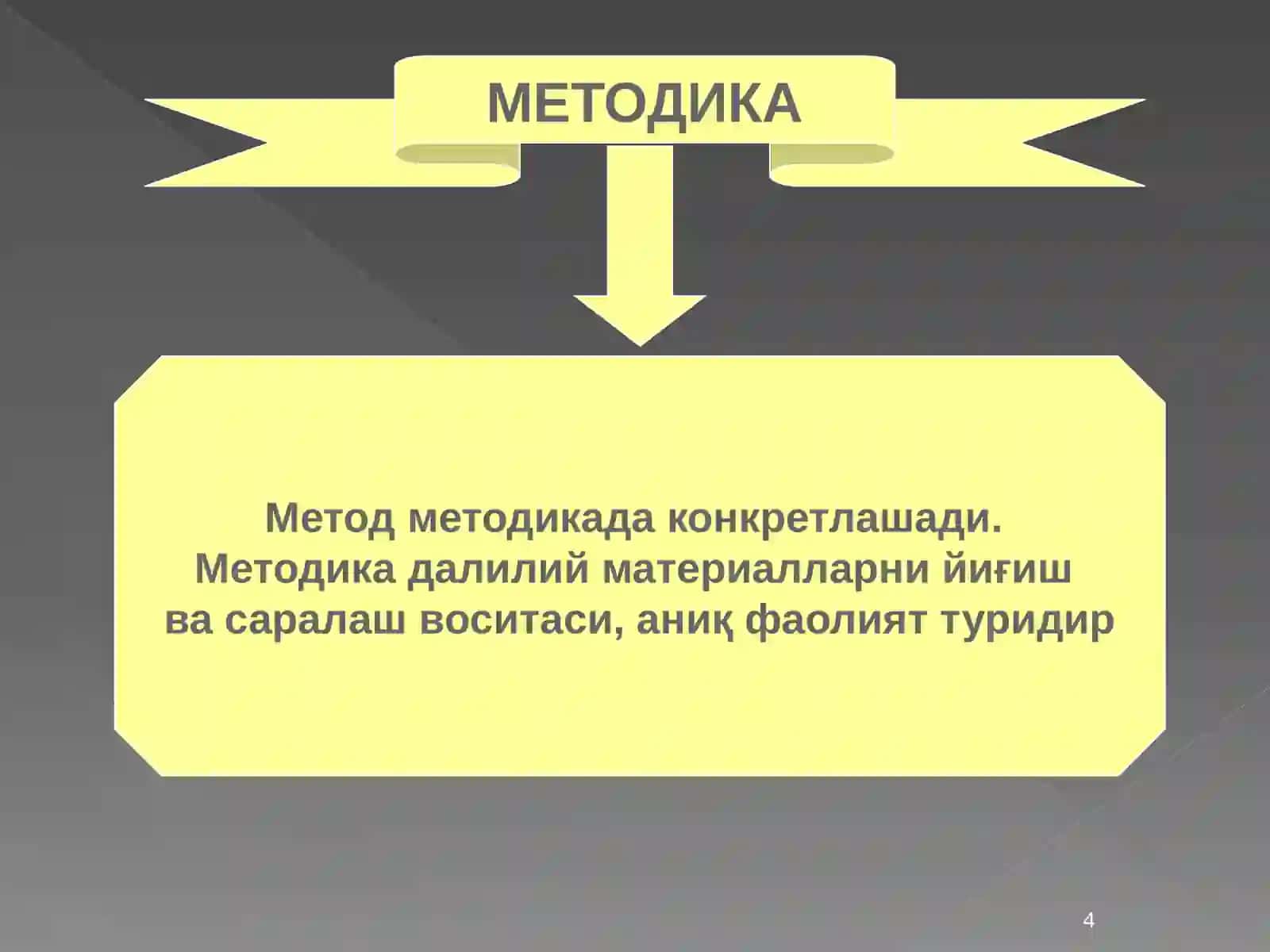 Ривожланиш фалсафаси 4