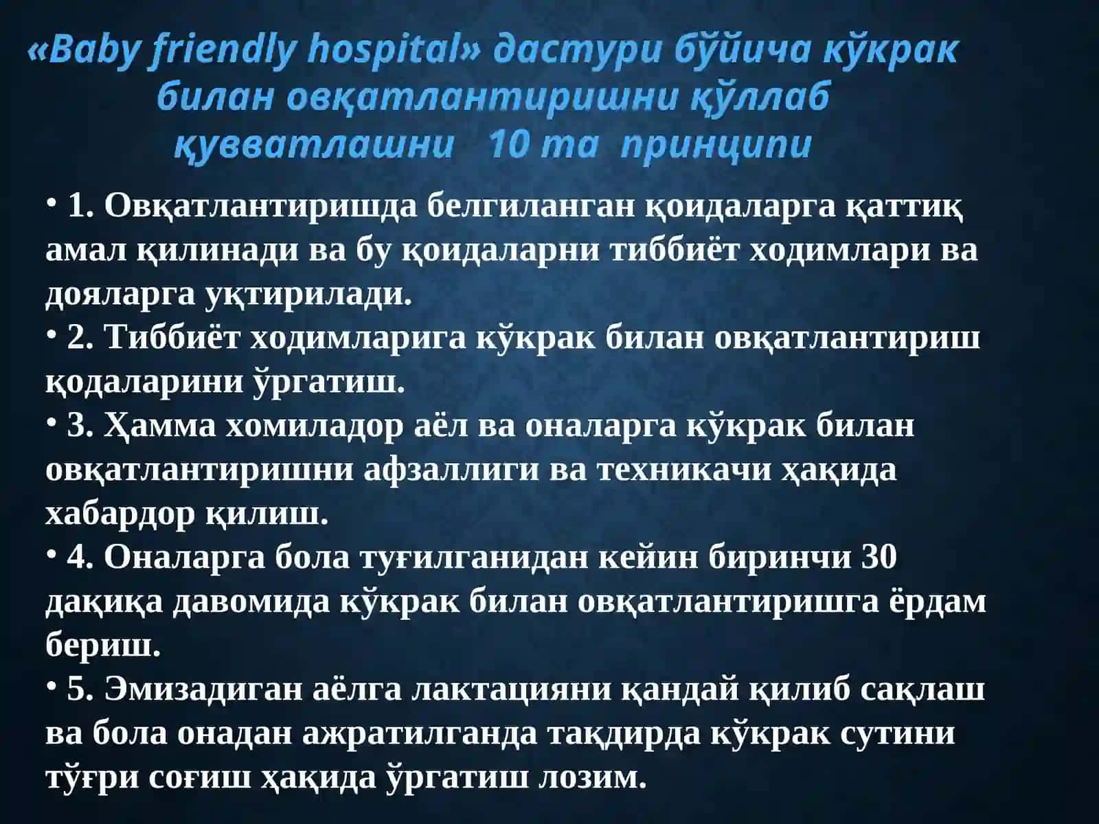 ONA SUTI TARKIBI 4