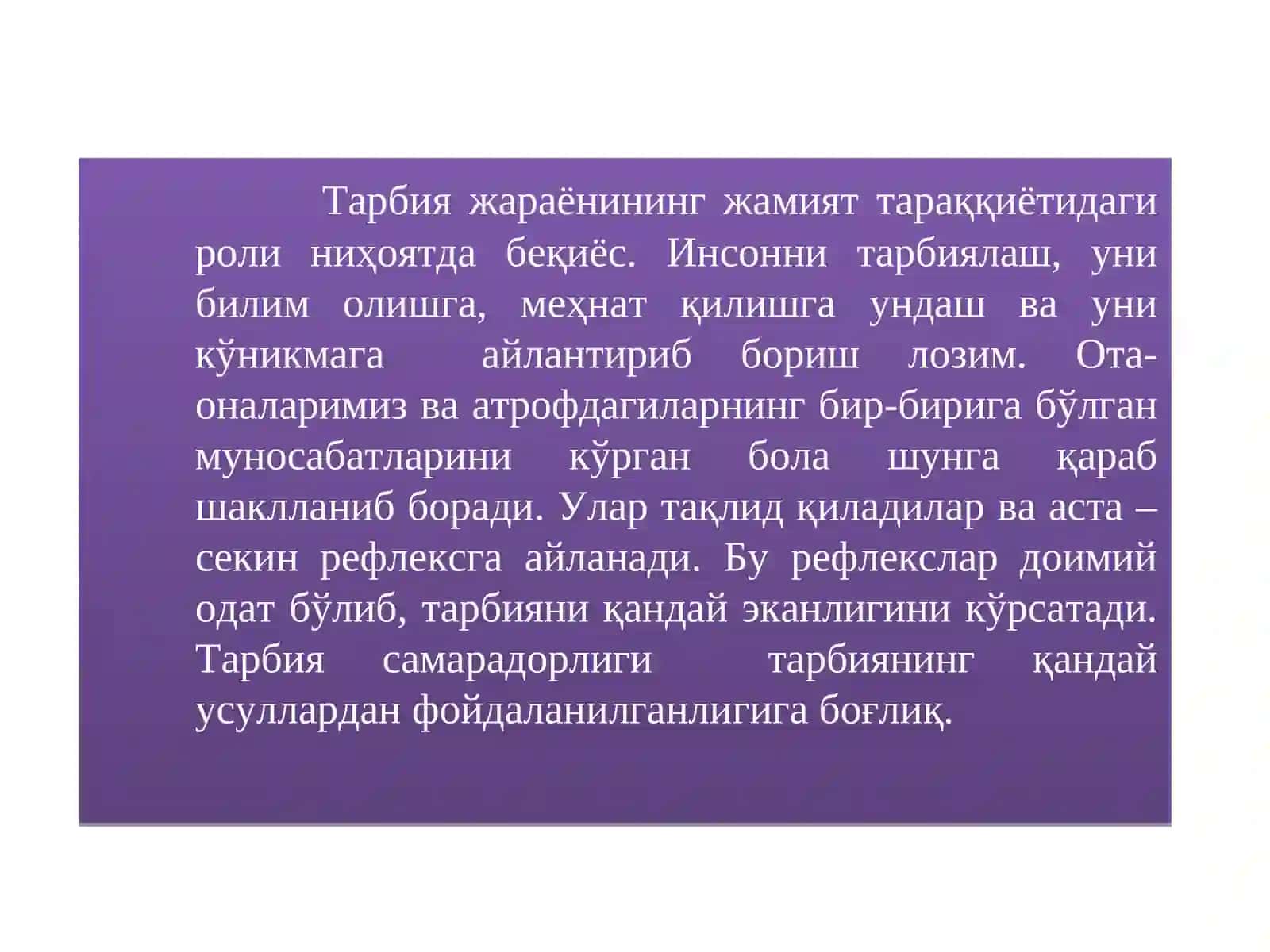 Замонавий таълим-тарбия ва унинг моҳияти 4
