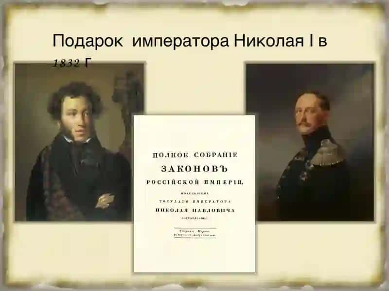 prezentatsiya 4
