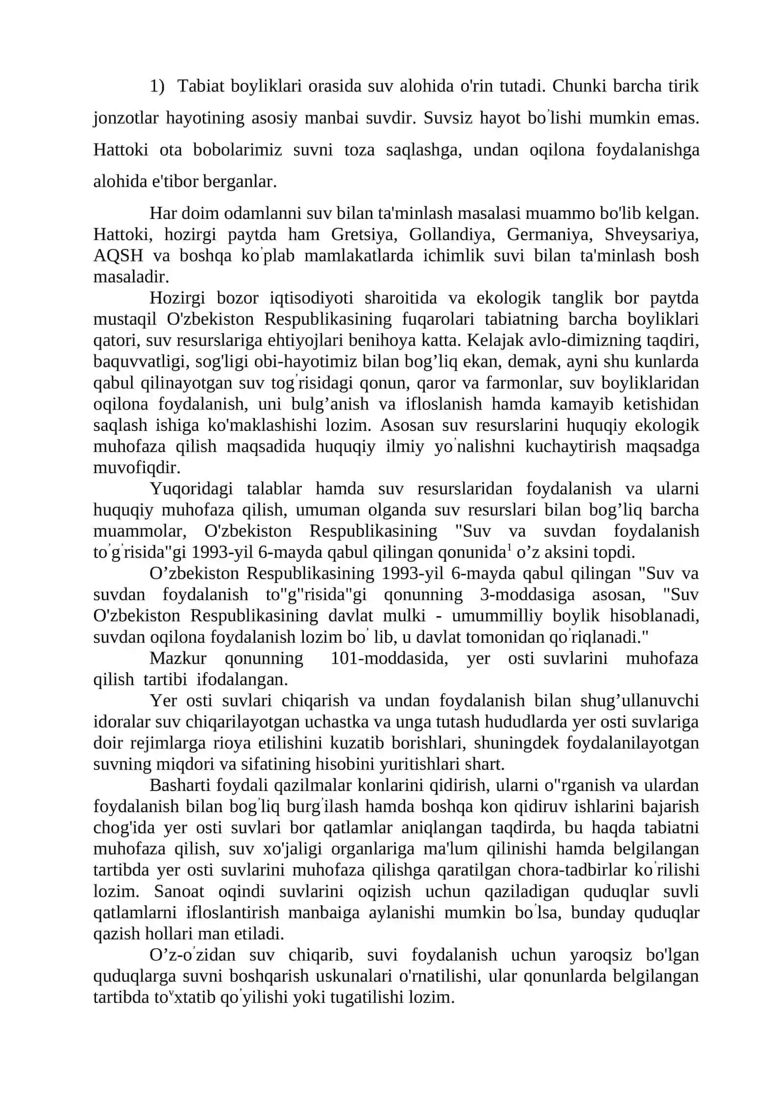 Suv va undan foydalanish. Orol muammosi 4