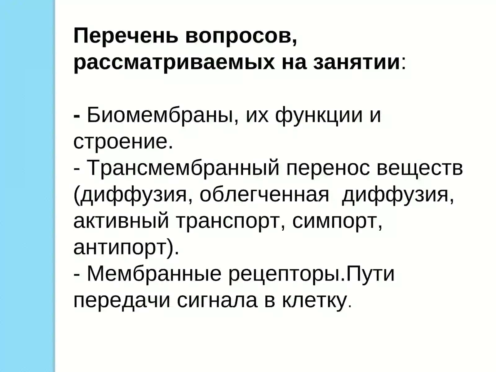 Практическое занятие № 2 4