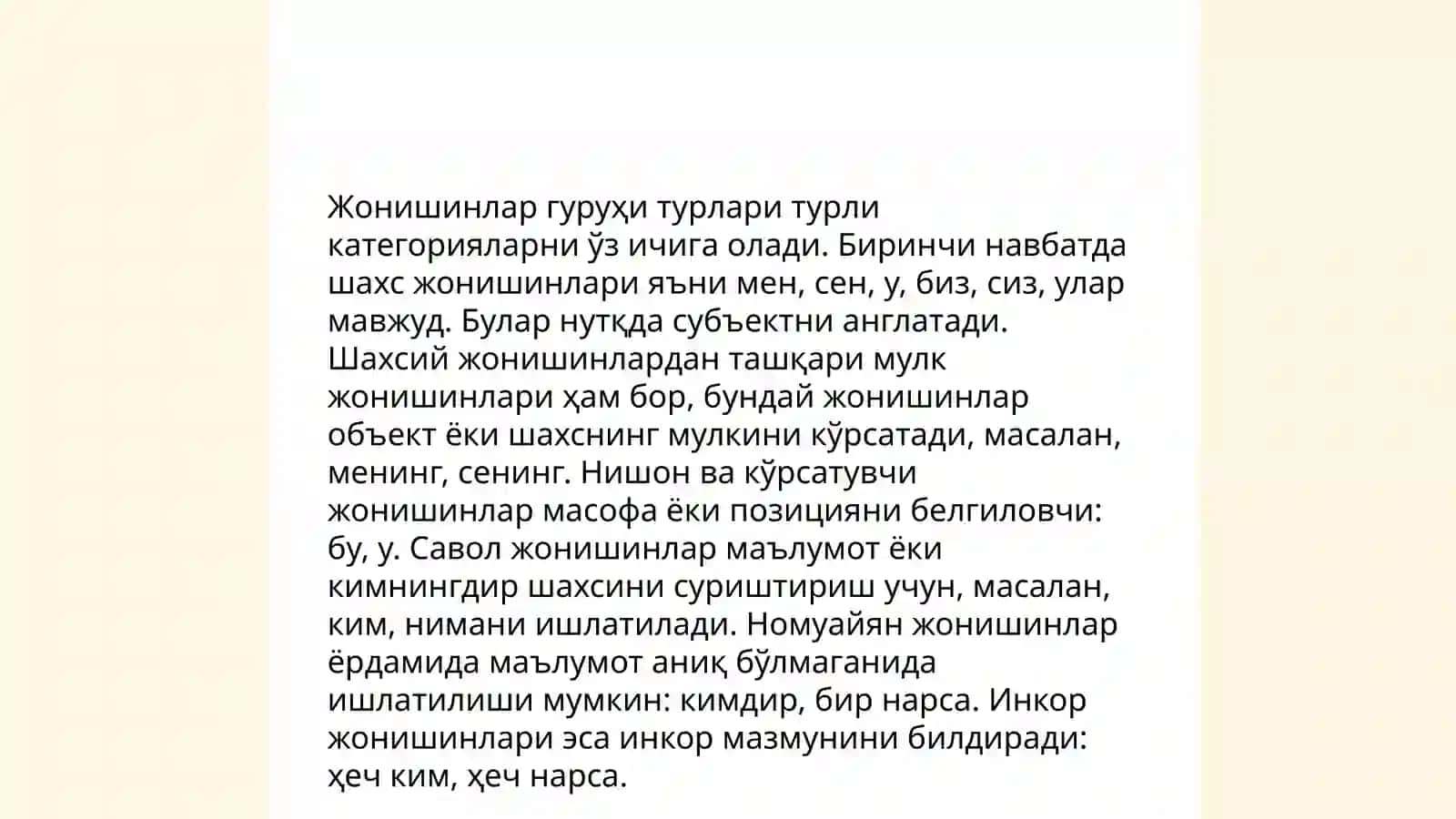 Ҷонишин, сохт ва хелҳои он аз ҷиҳати маъно ва шахсу шумора 4