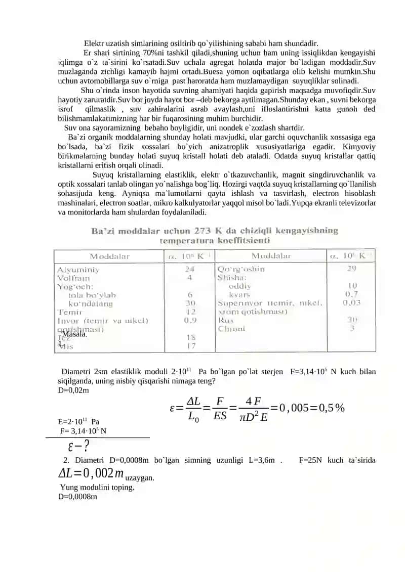 Qattiq jismlarning mexanik xossalari 4