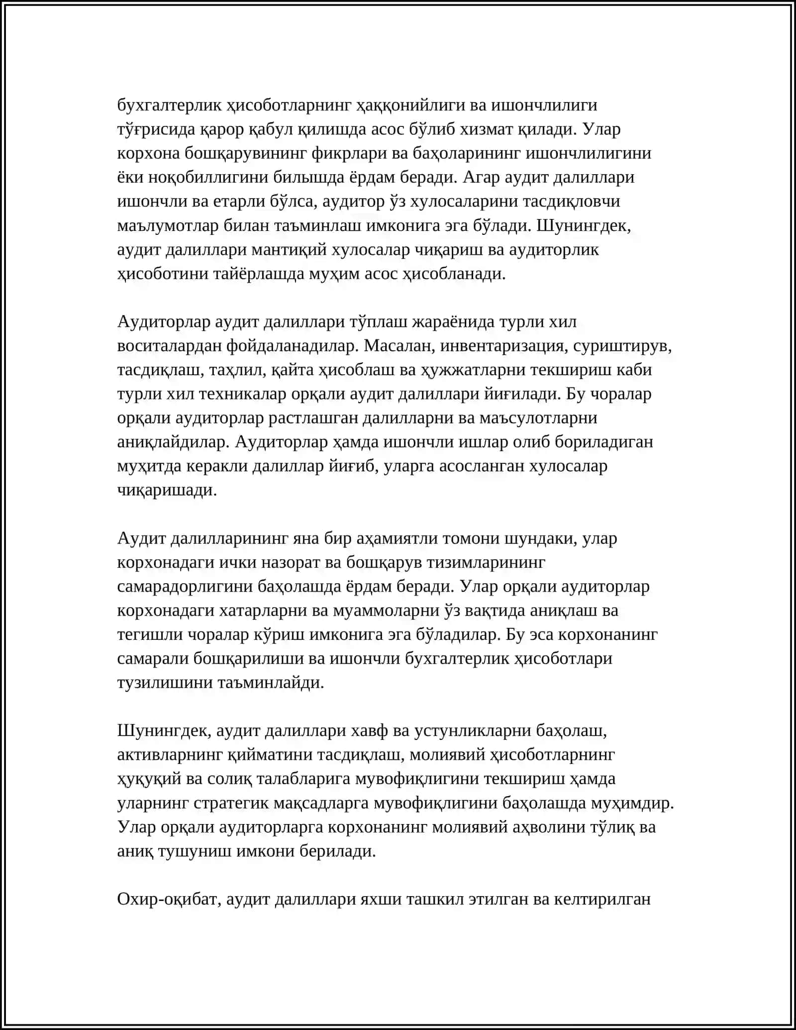 АУДИТ ДАЛИЛЛАРИ 4