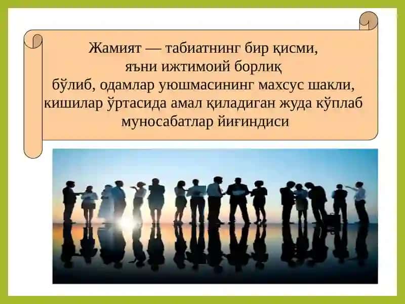 Жамиятдаоиланинг роли ва муаммолари 4