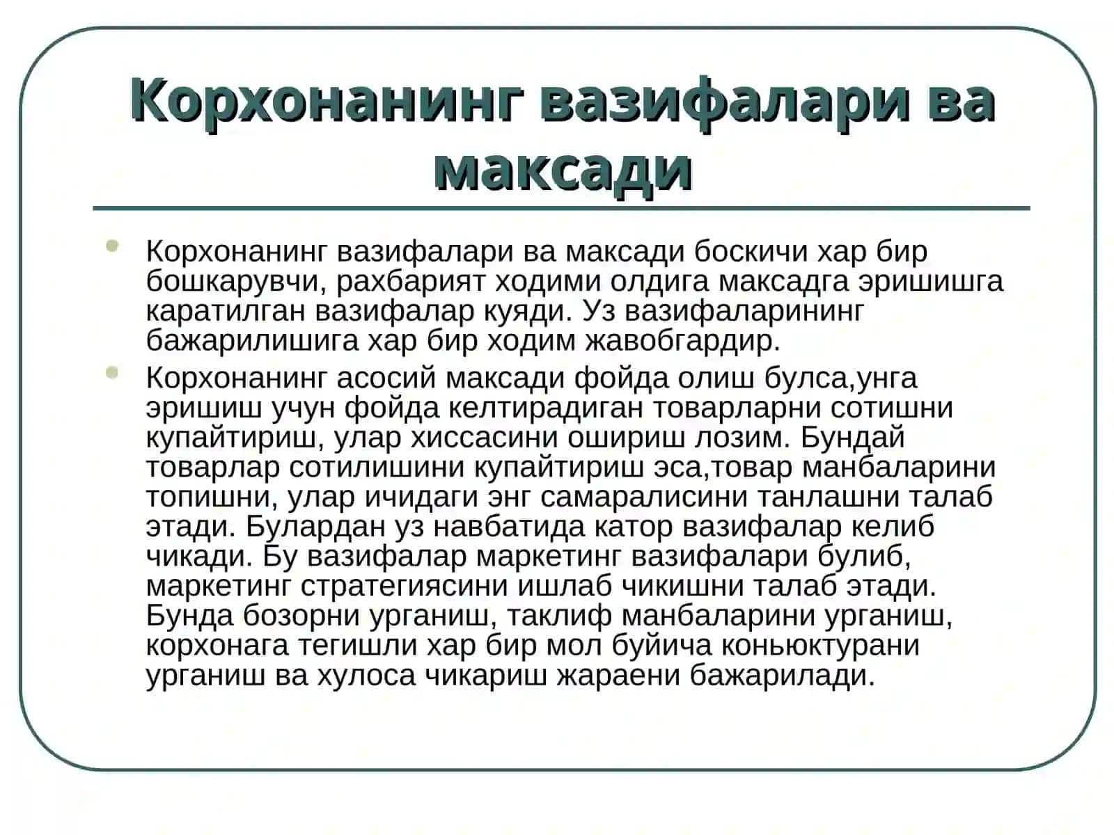 Стратегик ва тактик режалаштириш 4