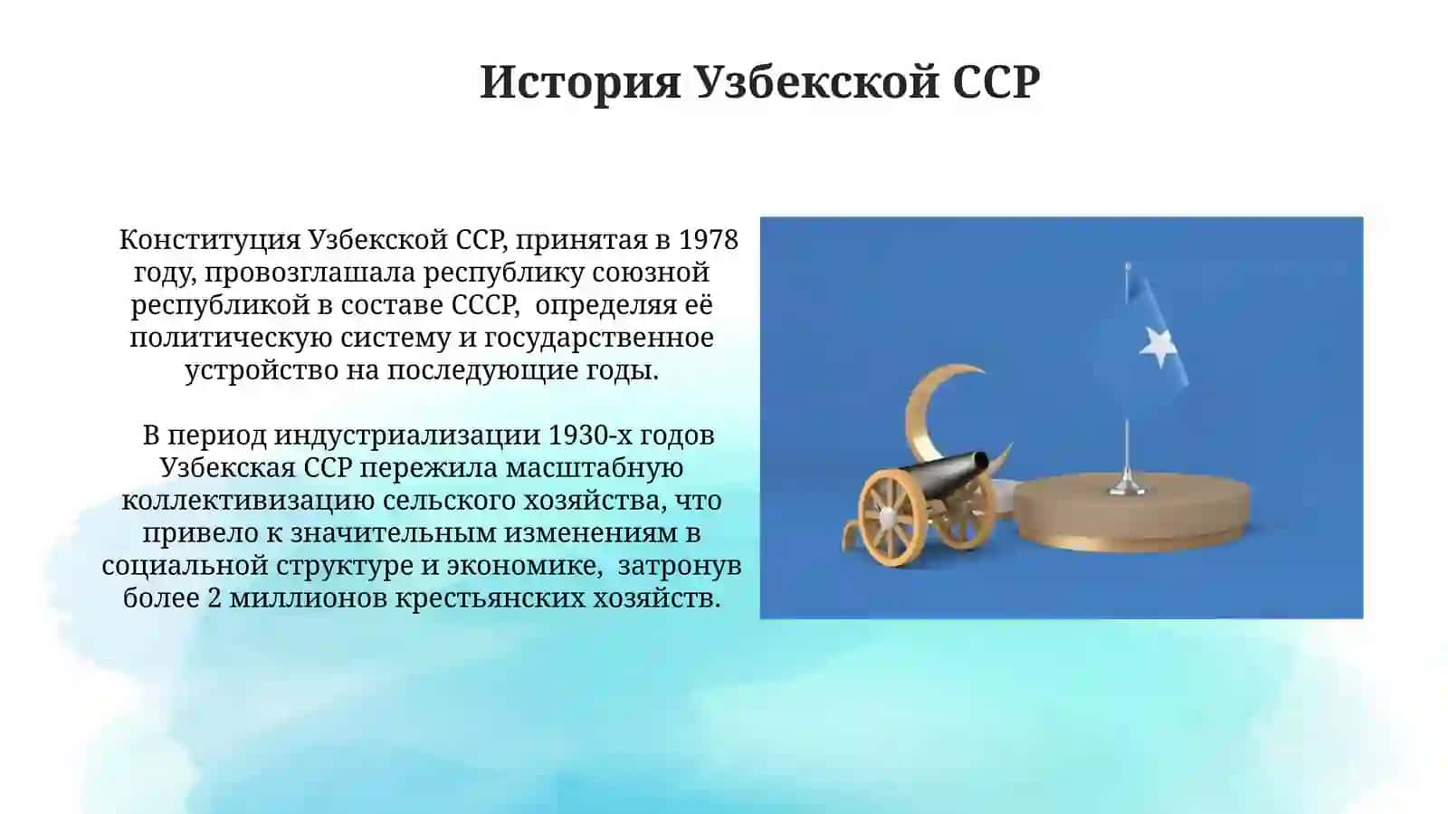 Культурное развитие в Узбекистане 4
