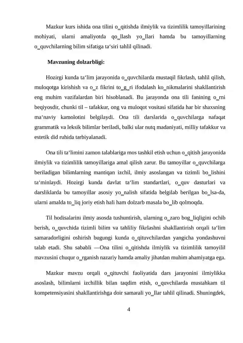 Ona tilini o'qitishda ilmiylik va tizimlilik tamoyili 4