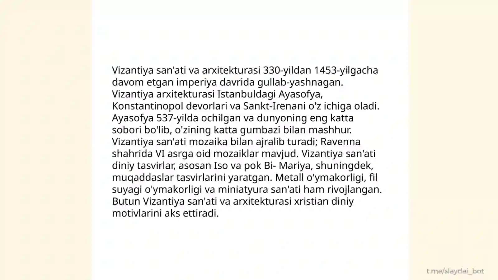 Vizantiya imperiyasi kutubxonasi 4