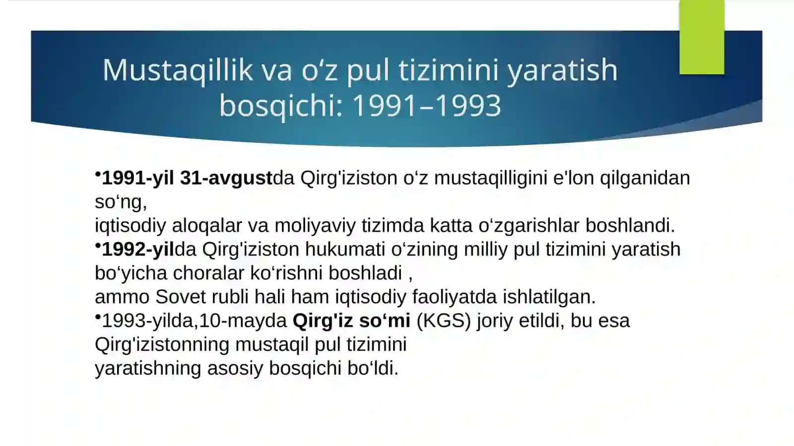 QIRG’IZISTON PUL TIZIMI 4