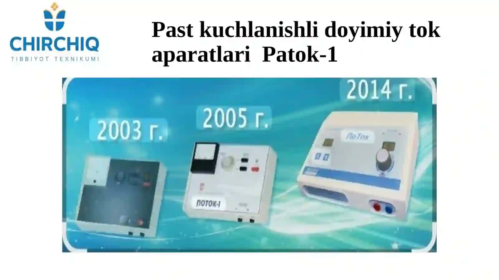 Galvanik tok va elektroforezda katod-anod elektrodlarni qo’yish usullari. 4