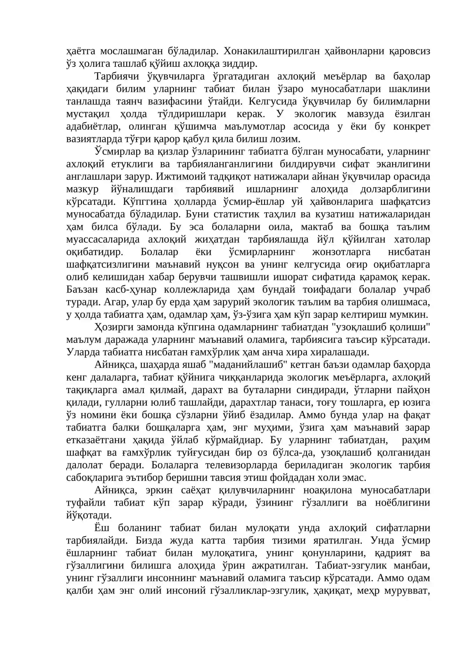 Экологик онг ва маданият 4