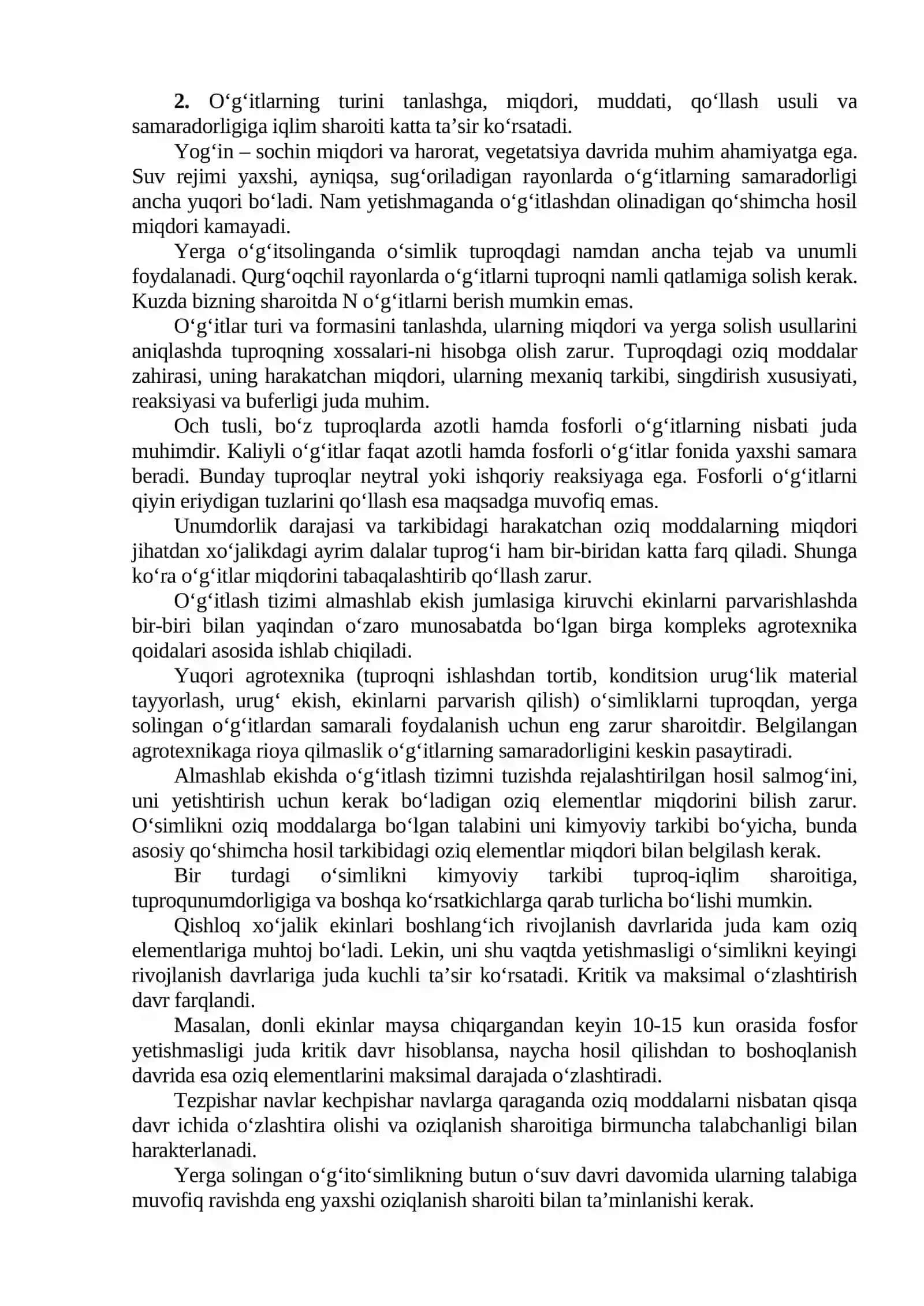 Almashlab ekishda o‘g‘itlash tizimini tuzish 4