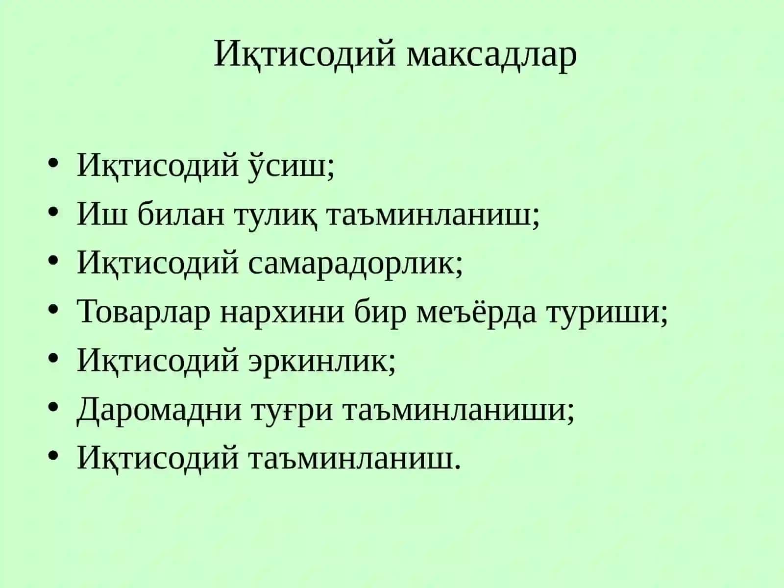«Микроиқтисодиёт» га кириш 4